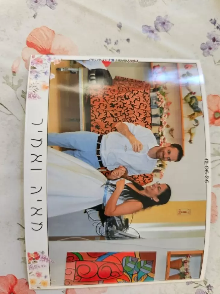 תמונה מספר 2