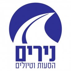 תמונה 1 של נירים הסעות - הסעות לאירועים