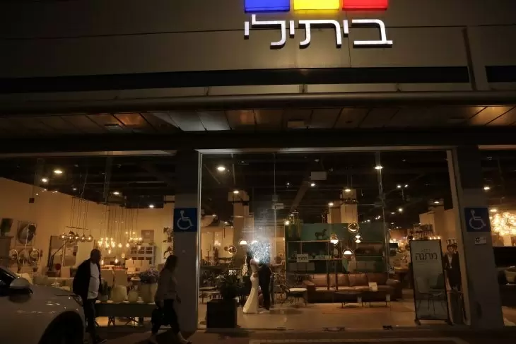 תמונה מספר 2