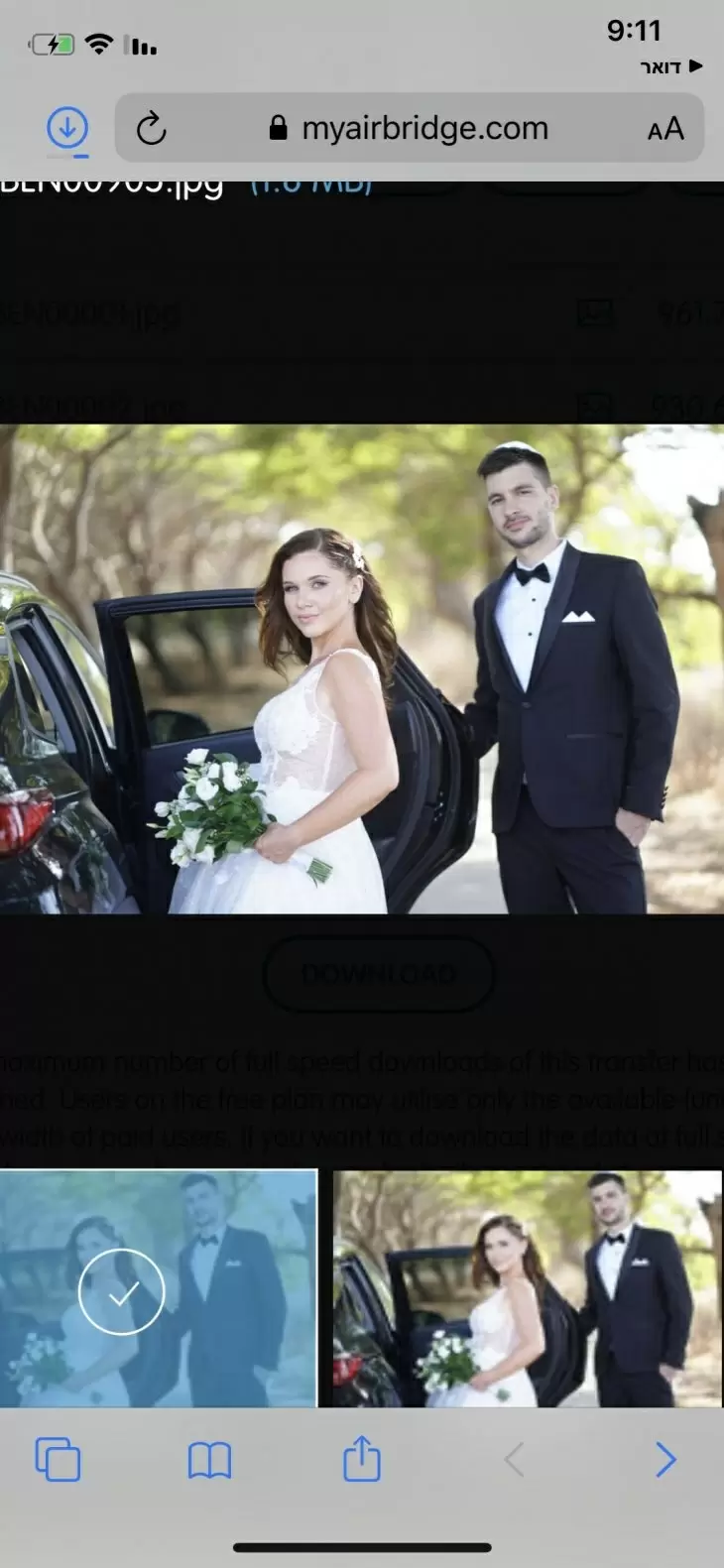 תמונה מספר 4