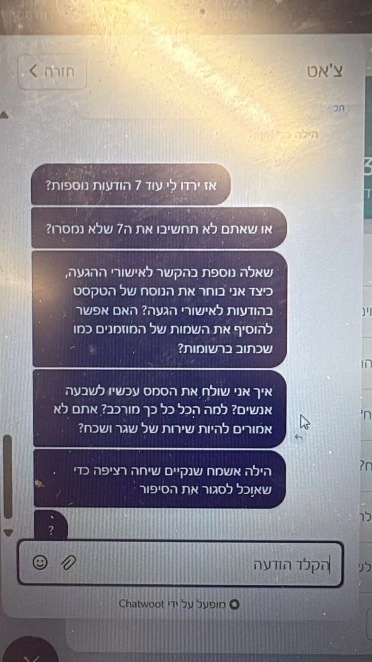 תמונה מספר 2