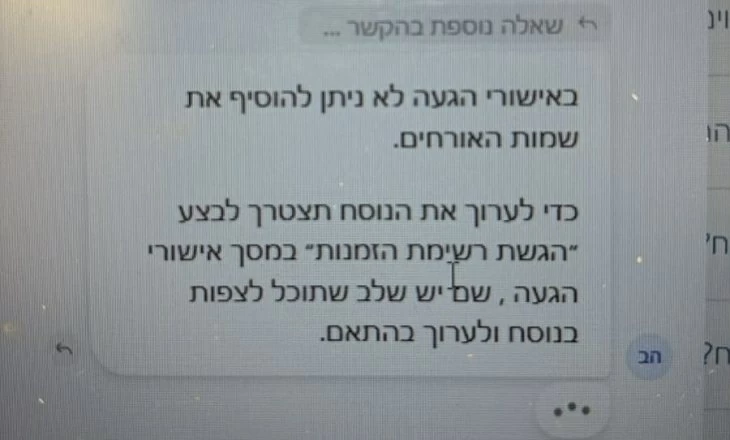 תמונה מספר 3