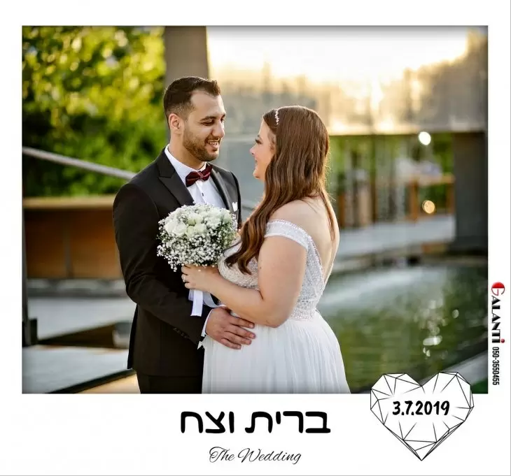 תמונה מספר 2