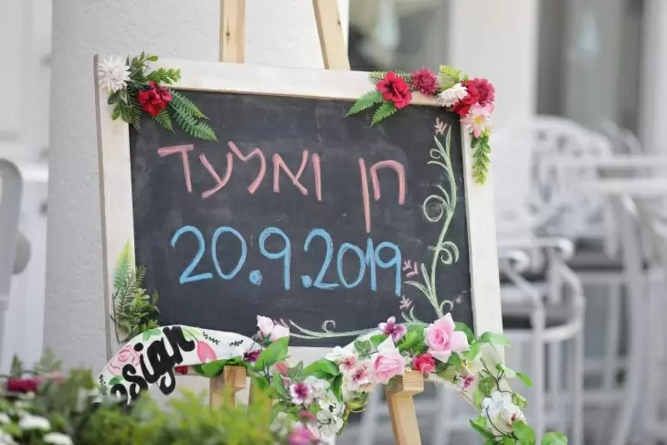 תמונה מספר 1
