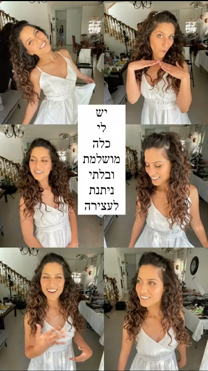 תמונה מספר 3