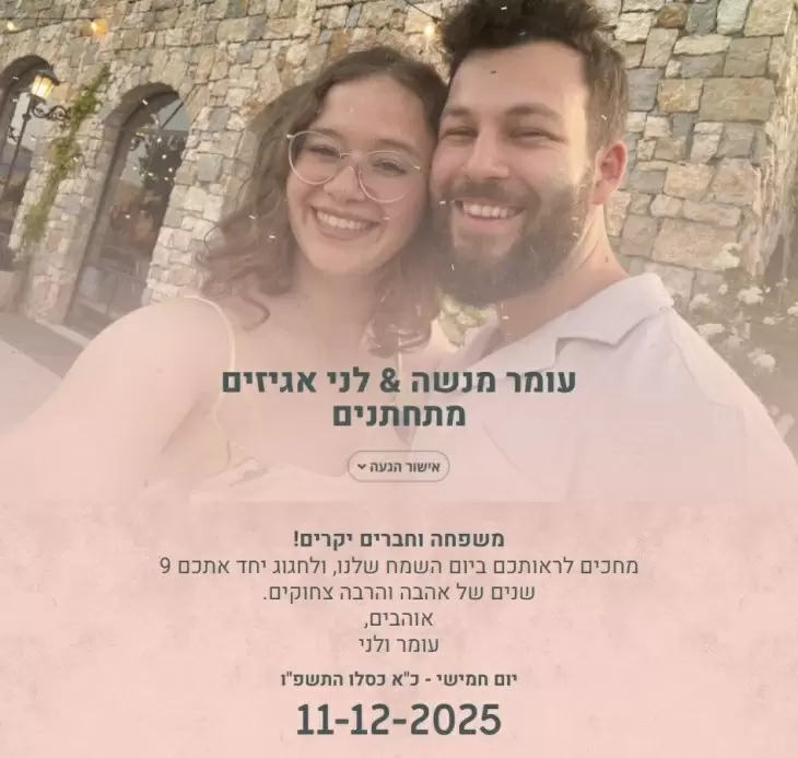 תמונה מספר 2