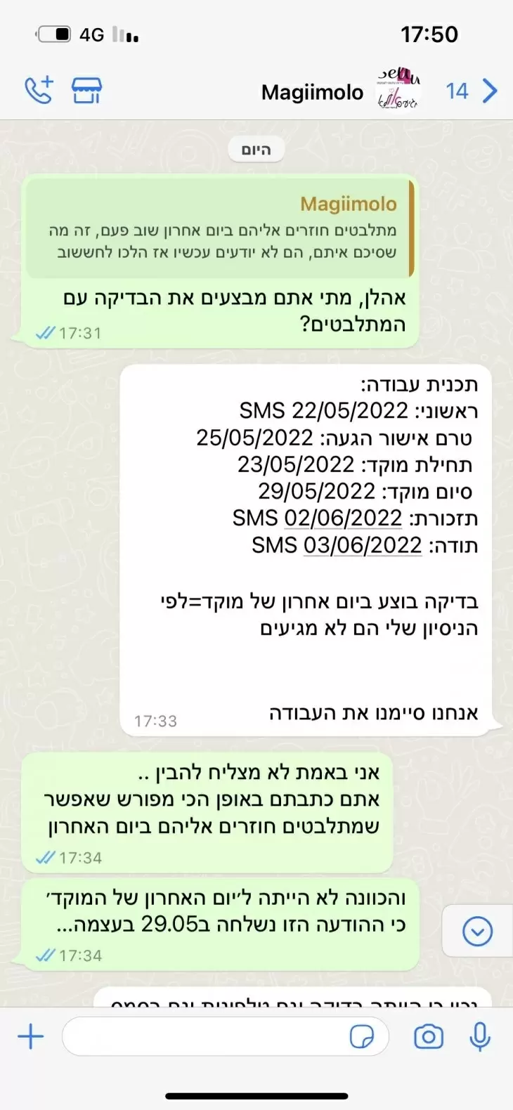 תמונה מספר 4