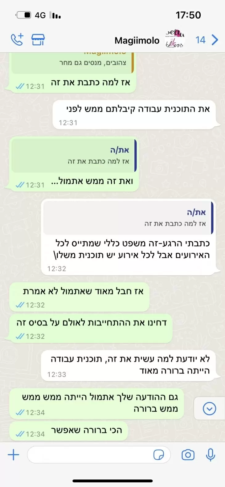 תמונה מספר 5