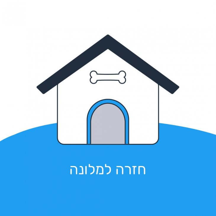 תמונה 9 של אורטל לפידוג -  אטרקציות לאירועים