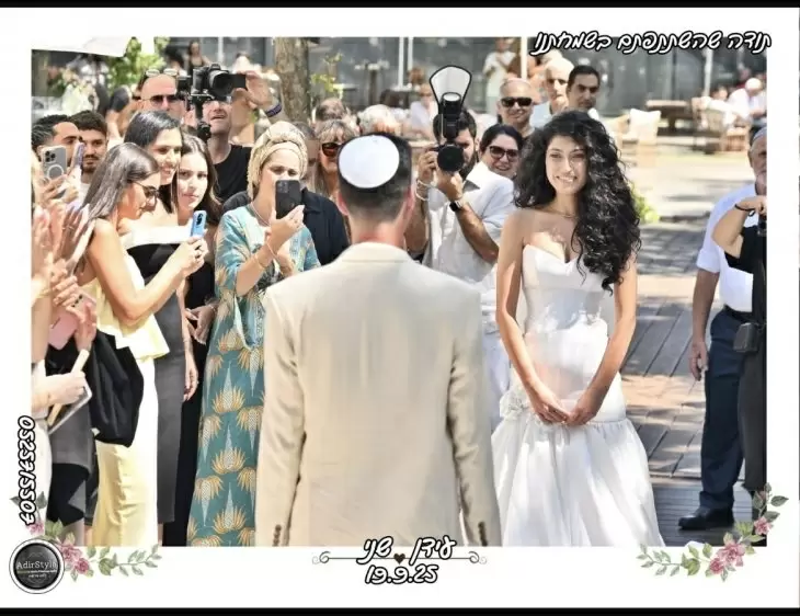 תמונה מספר 1
