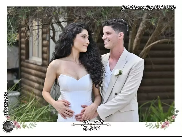 תמונה מספר 2