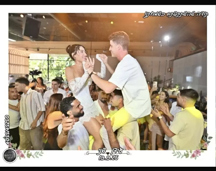 תמונה מספר 3