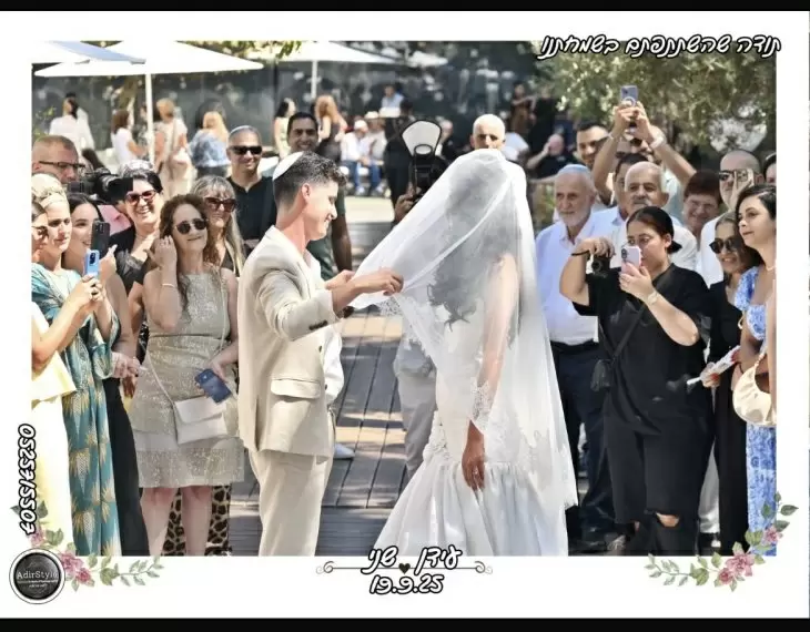 תמונה מספר 4