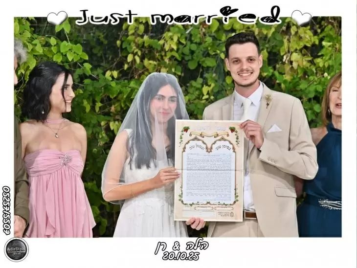 תמונה מספר 9