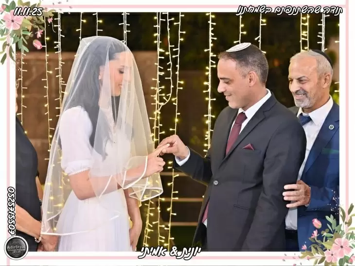 תמונה מספר 2
