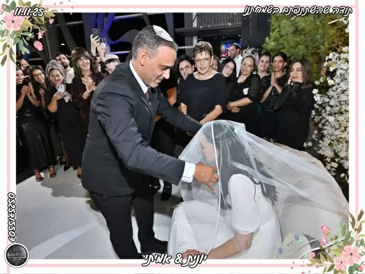 תמונה מספר 4