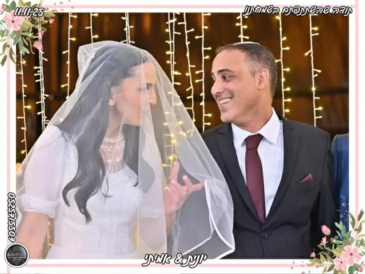 תמונה מספר 8