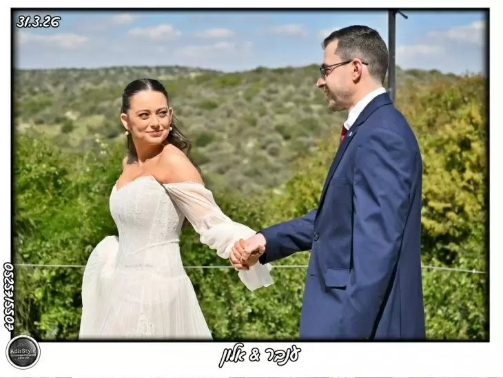 תמונה מספר 5