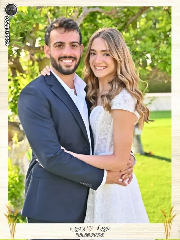תמונה מספר 3