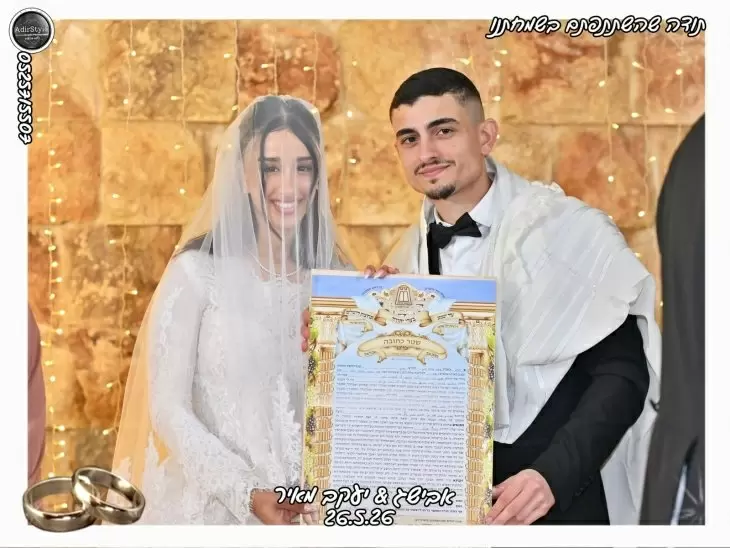 תמונה מספר 3