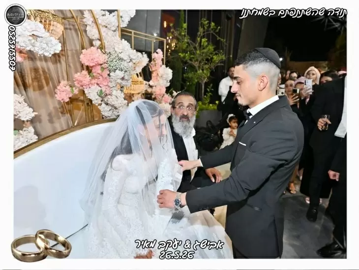 תמונה מספר 6