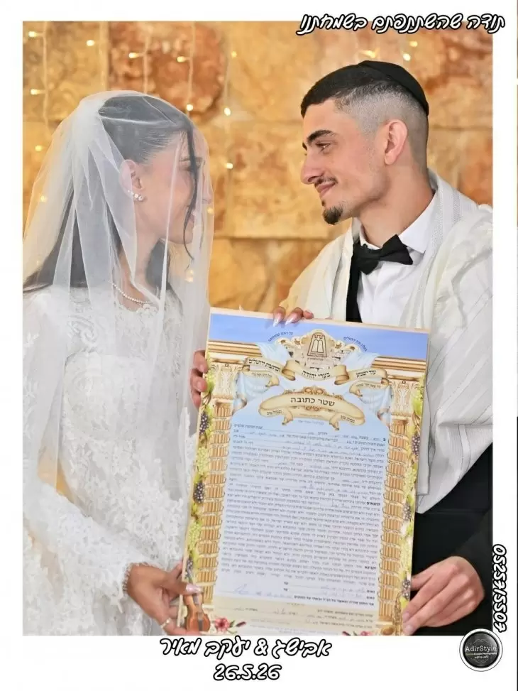תמונה מספר 7