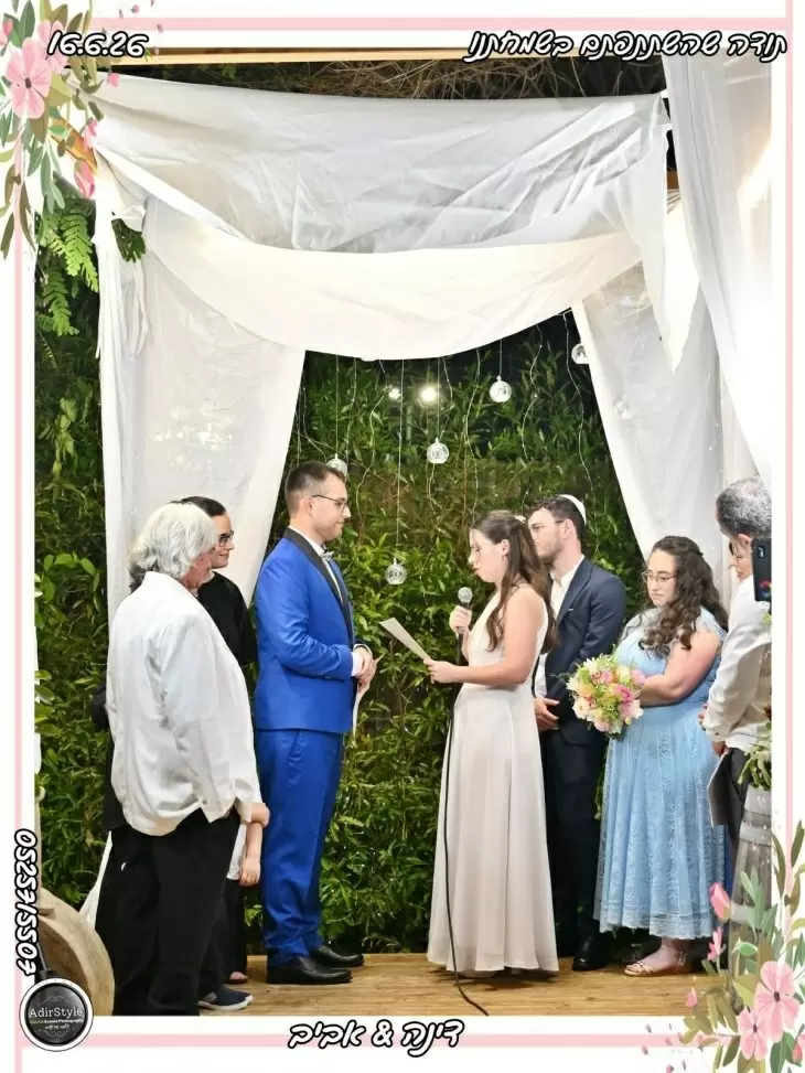 תמונה מספר 5