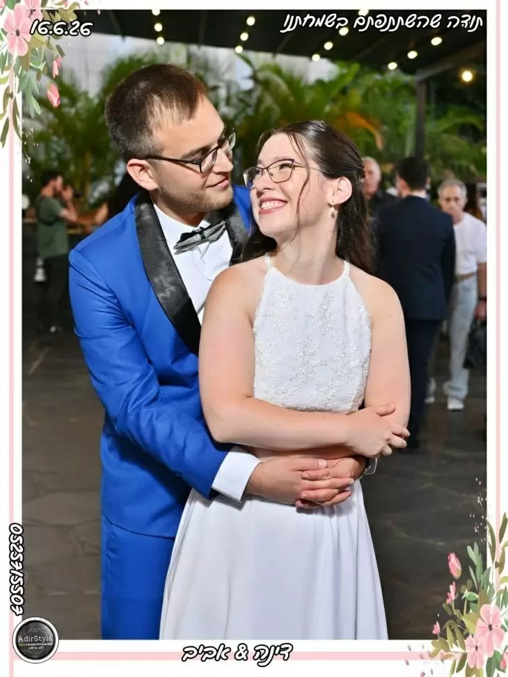 תמונה מספר 11