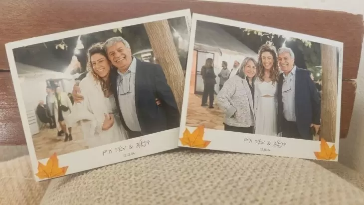 תמונה מספר 3