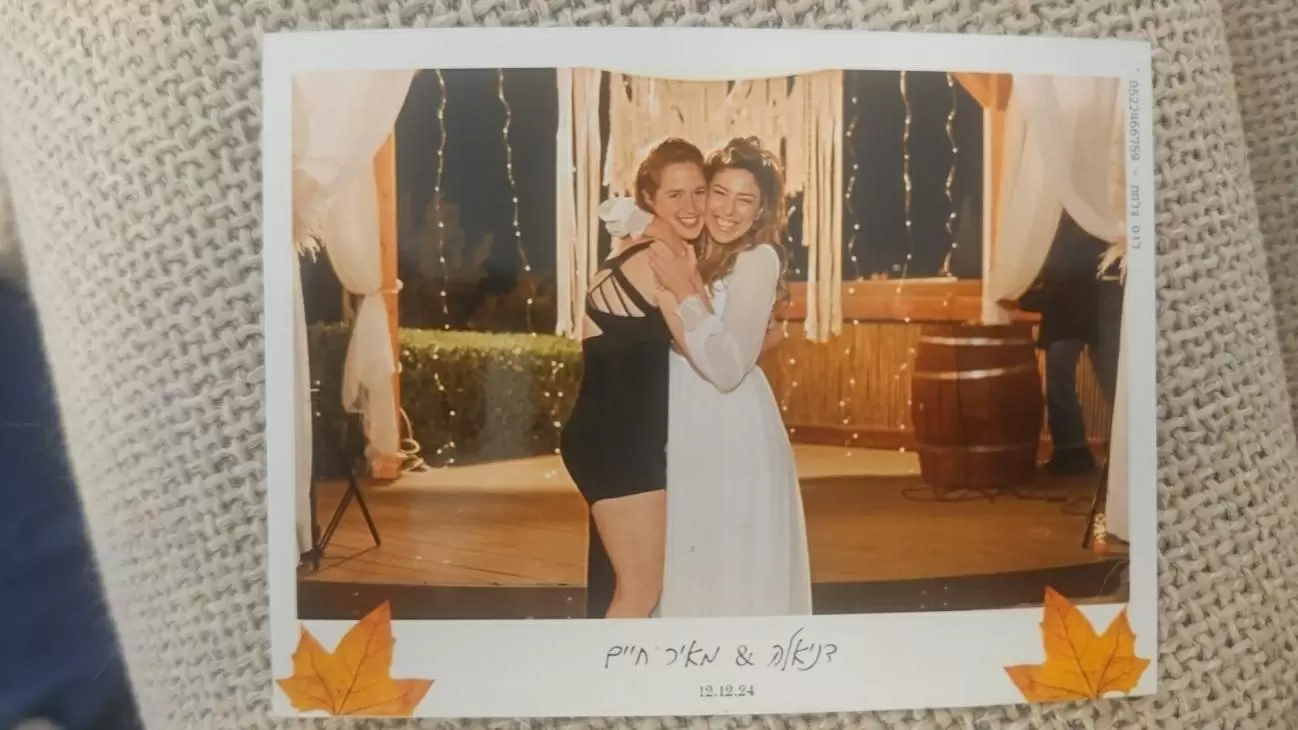 תמונה מספר 4