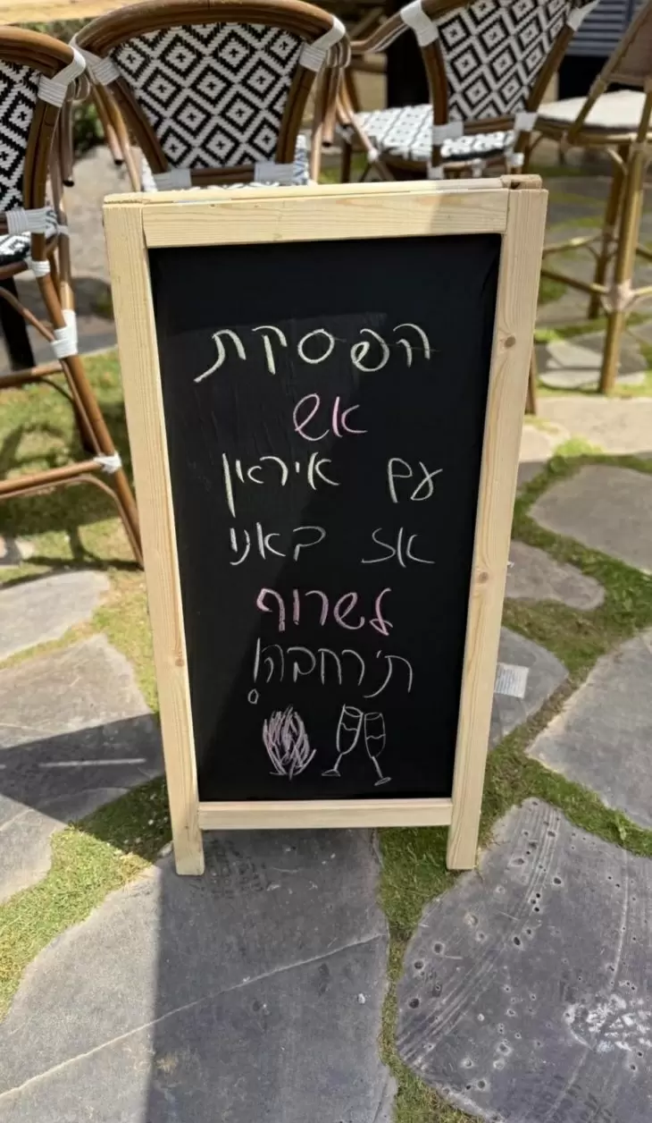 תמונה מספר 2
