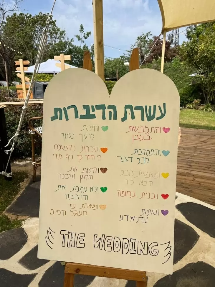 תמונה מספר 3