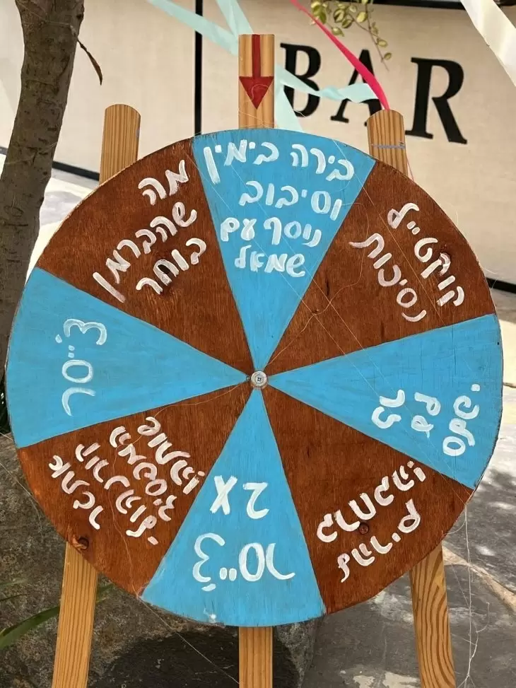 תמונה מספר 5