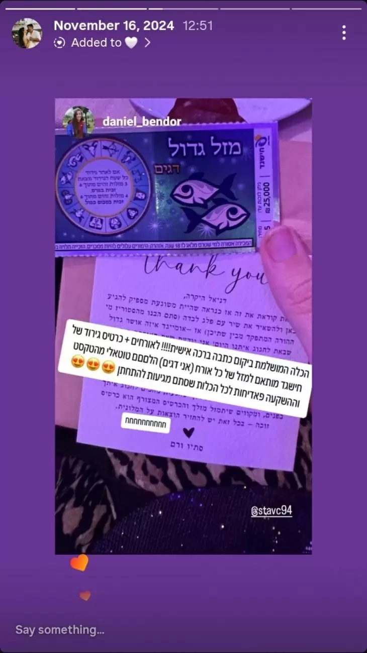 תמונה מספר 4