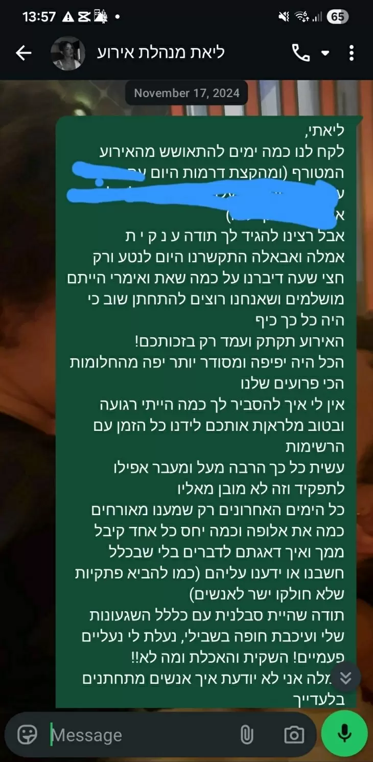 תמונה מספר 10