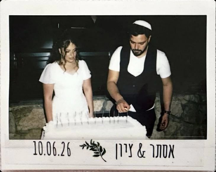 תמונה מספר 5