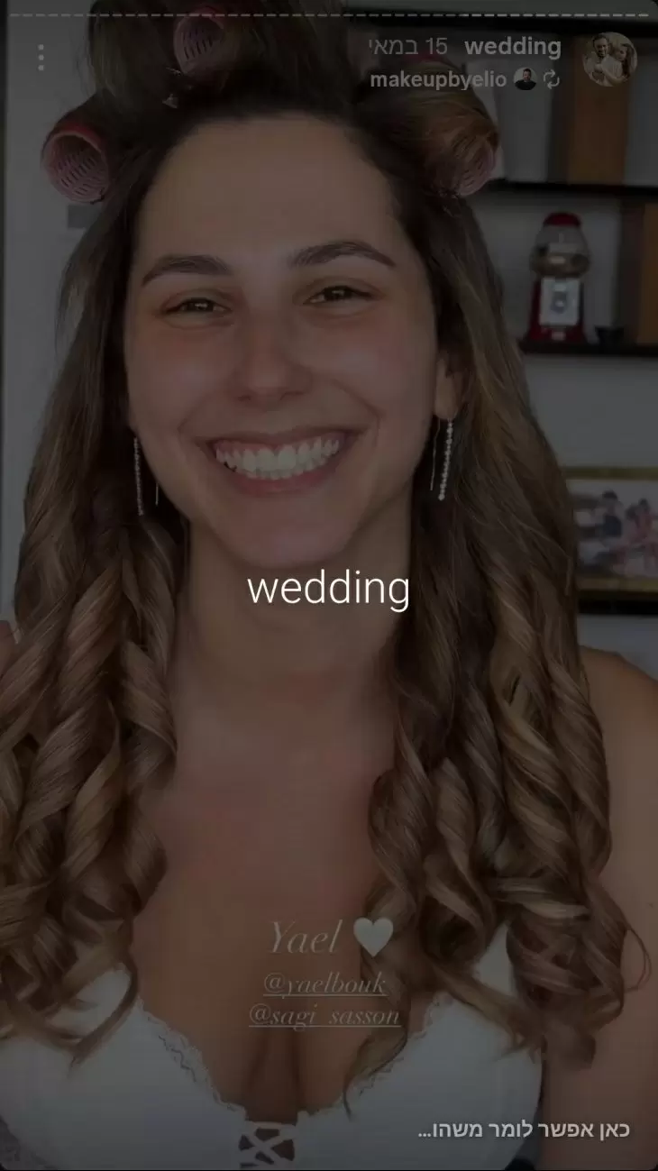 תמונה מספר 1