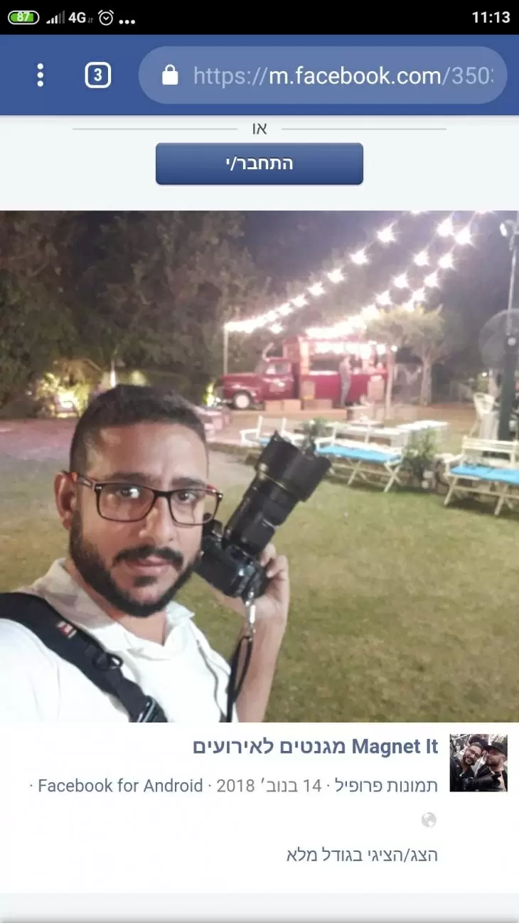 review gallery