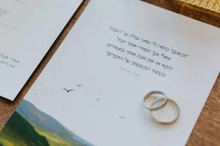 תמונה מספר 1