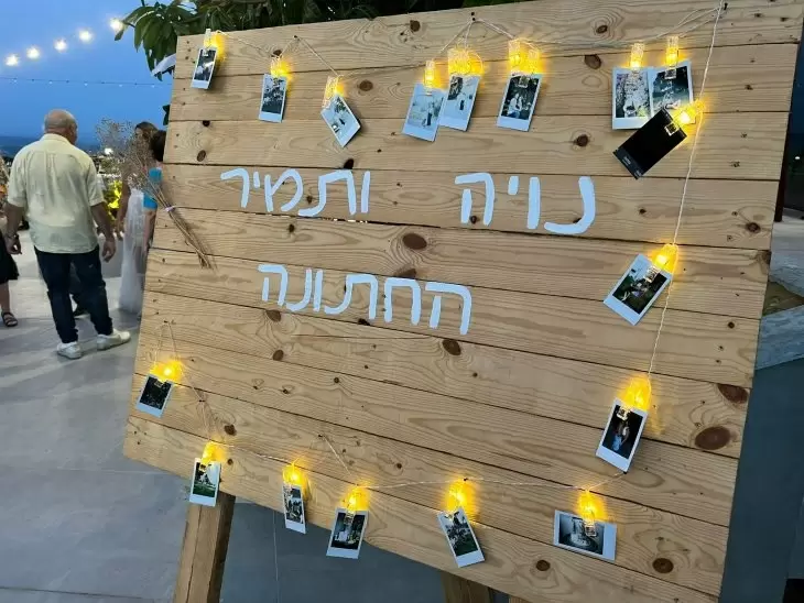 תמונה מספר 1