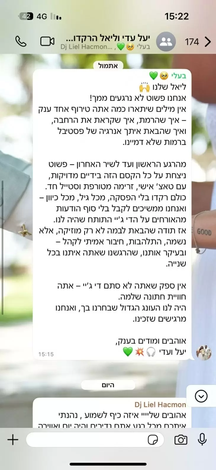 תמונה מספר 1