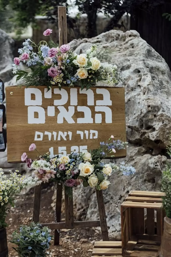 תמונה מספר 5