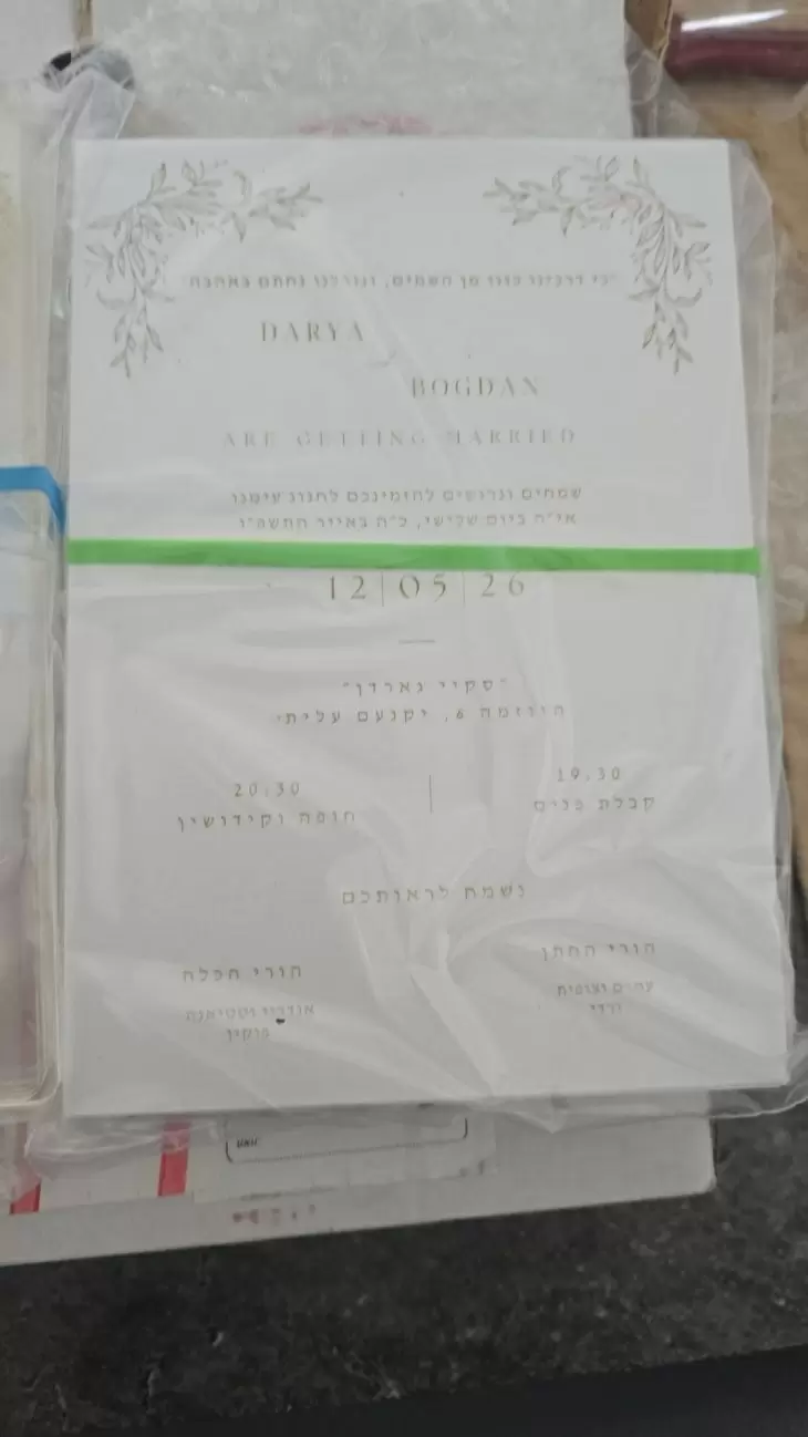 תמונה מספר 1