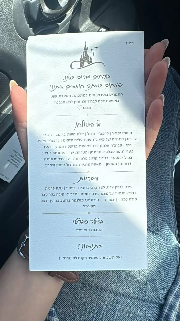 תמונה מספר 2
