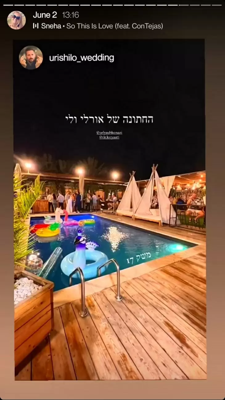 תמונה מספר 1