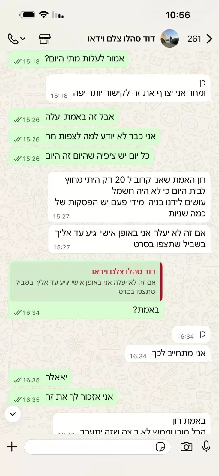 תמונה מספר 1