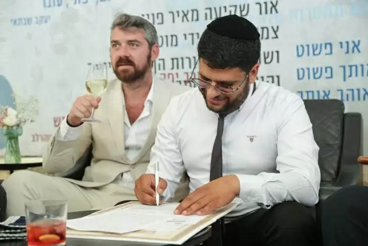 תמונה מספר 3