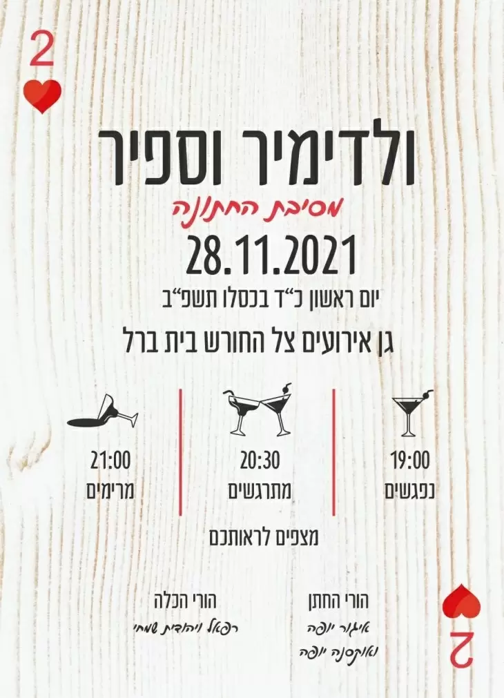 תמונה מספר 1
