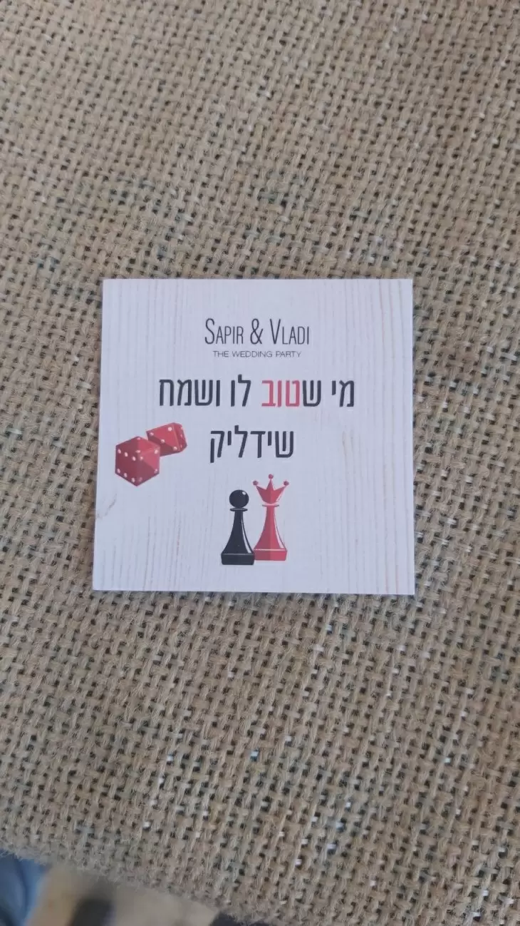 תמונה מספר 3