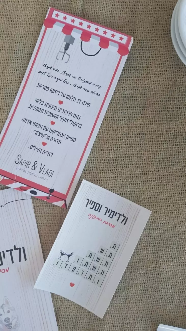 תמונה מספר 5